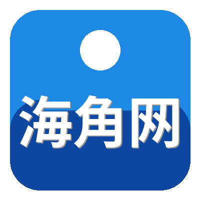 海角网
